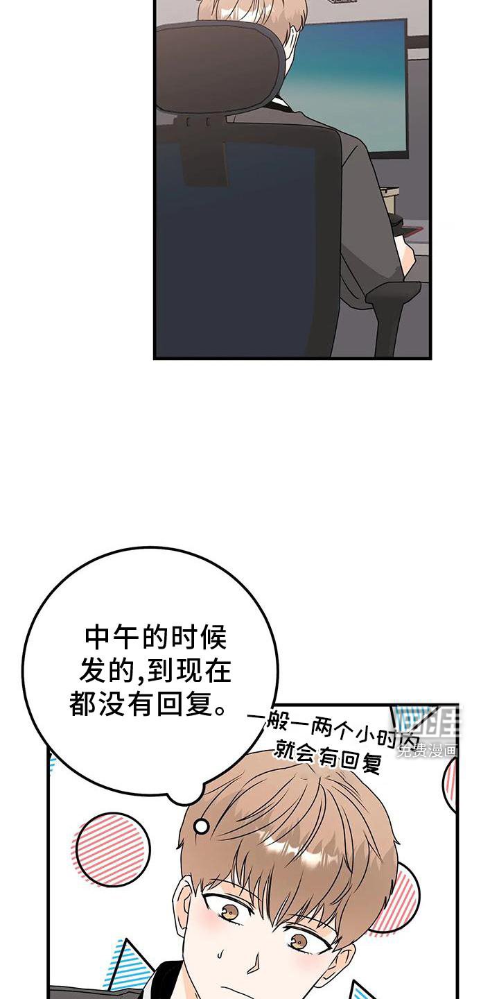第42章：消息