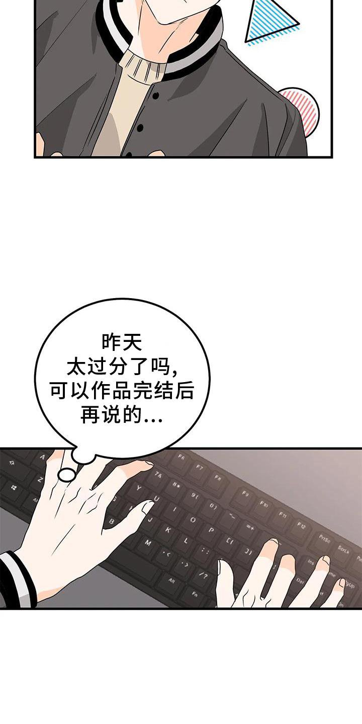 第42章：消息