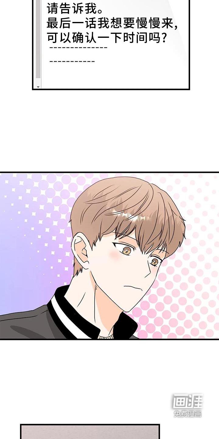 第42章：消息