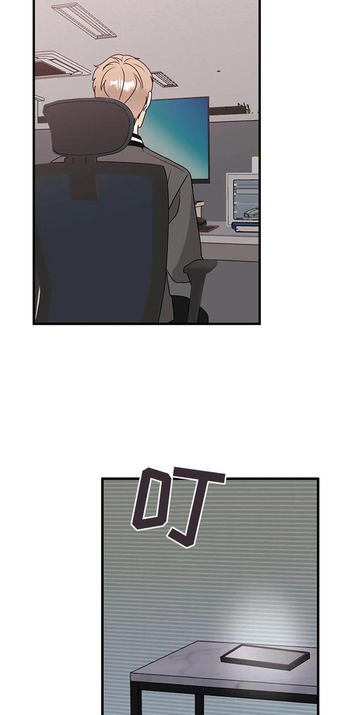 第42章：消息