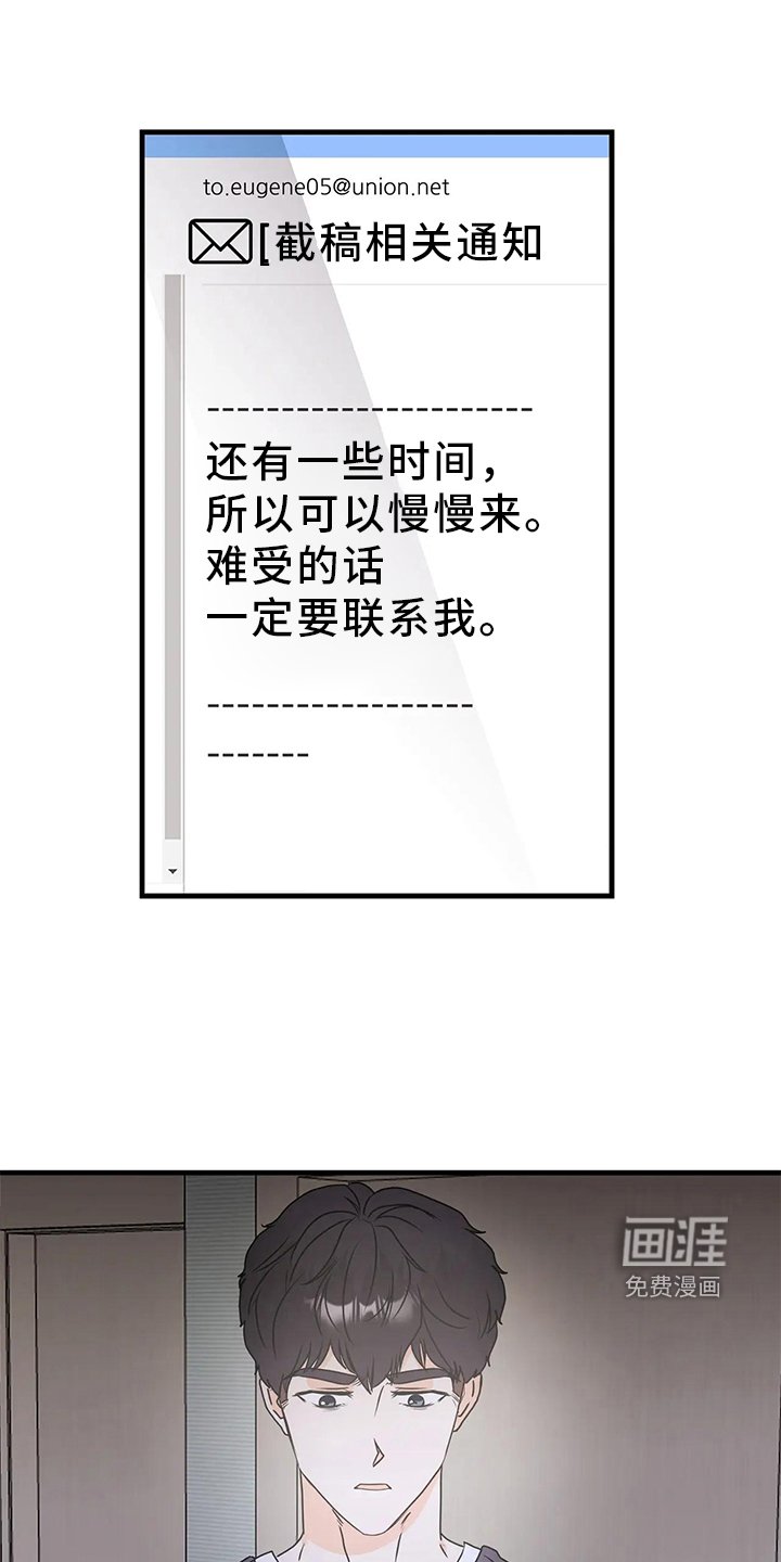 第42章：消息