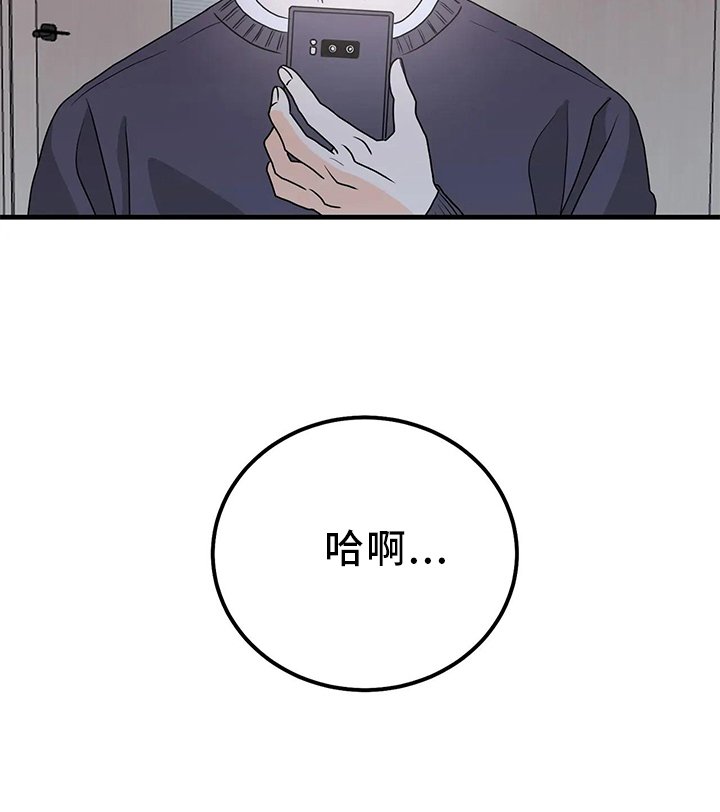 第42章：消息