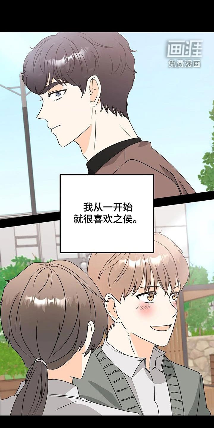 第43章：疏远
