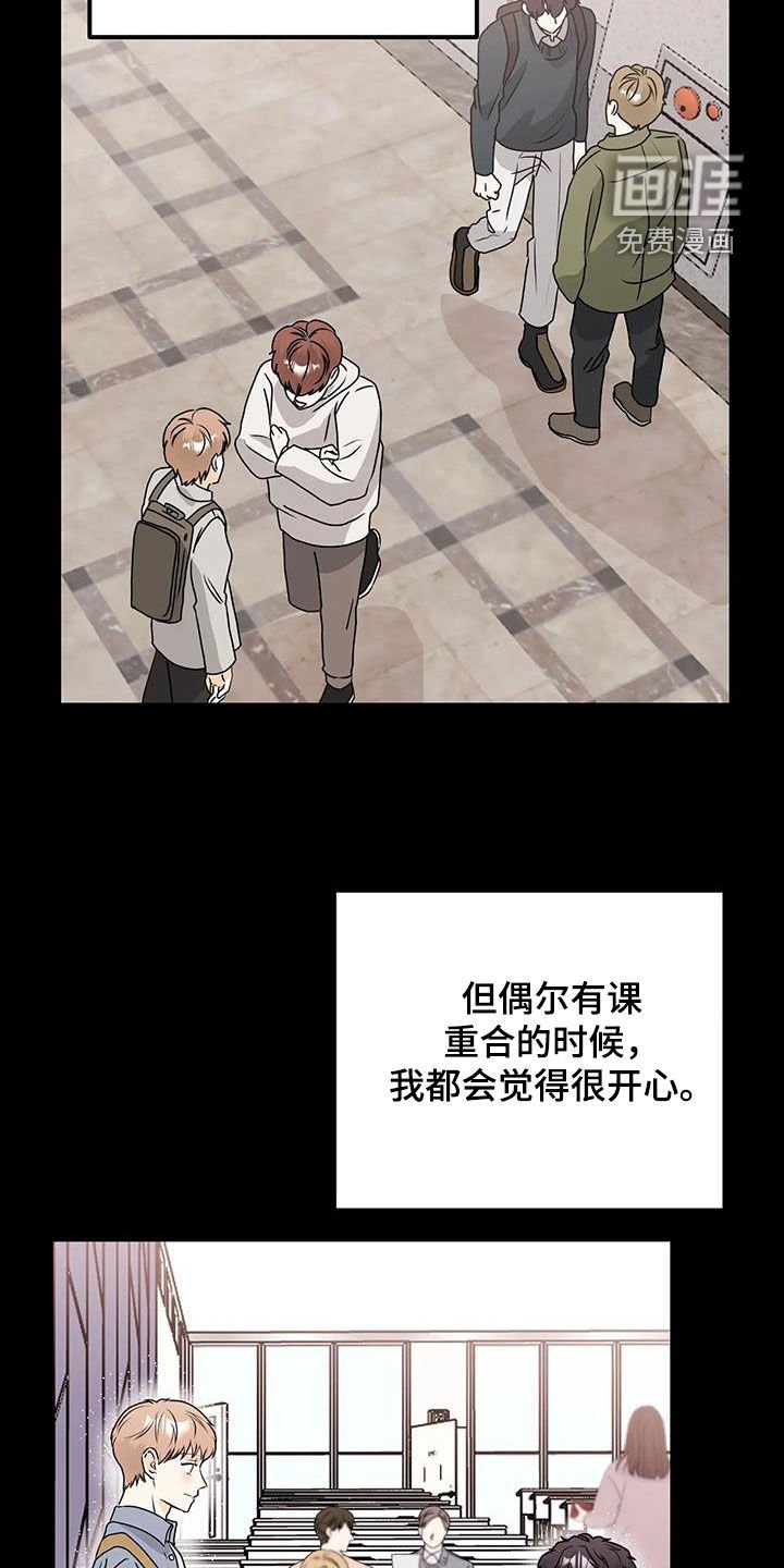 第43章：疏远