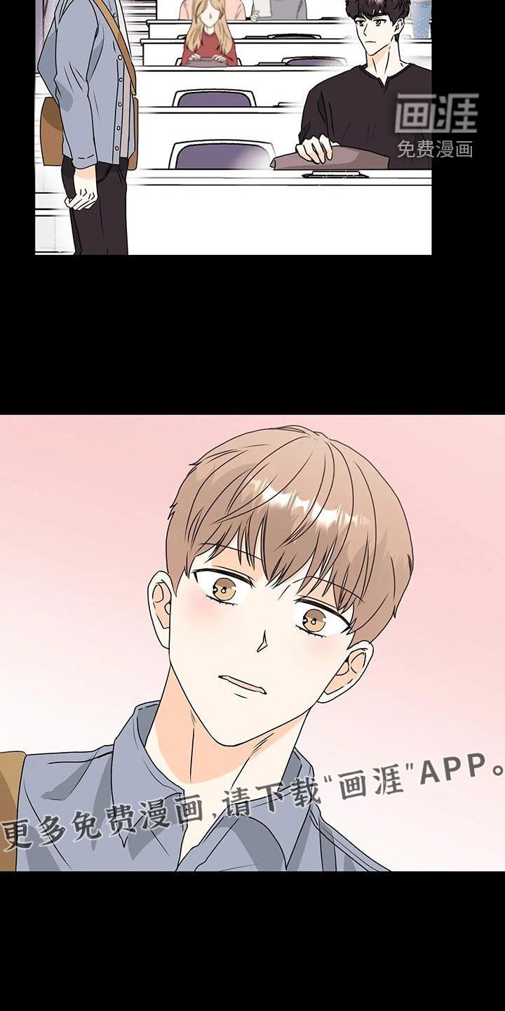 第43章：疏远