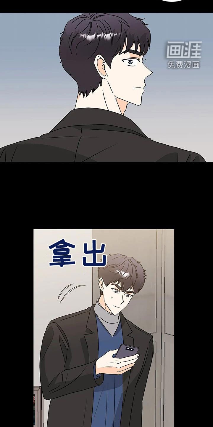 第43章：疏远