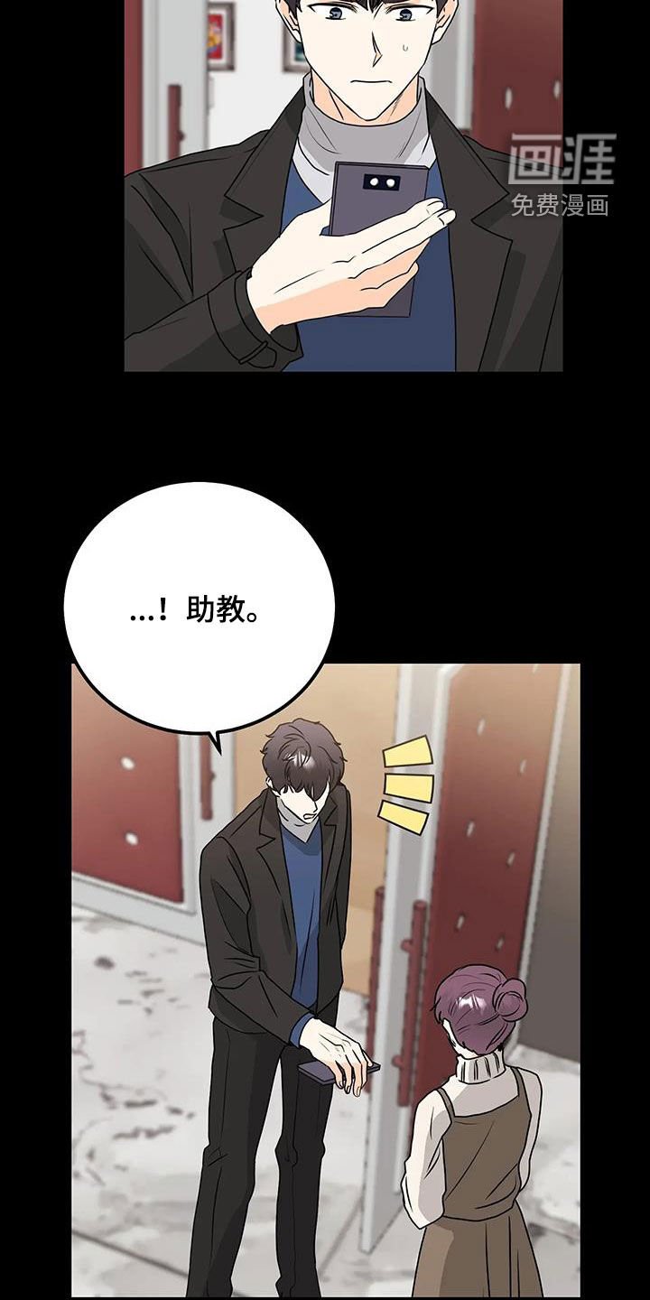 第43章：疏远