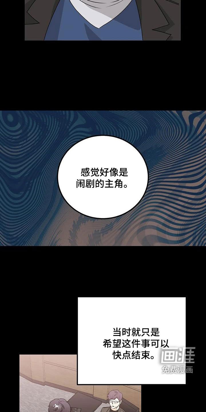 第43章：疏远