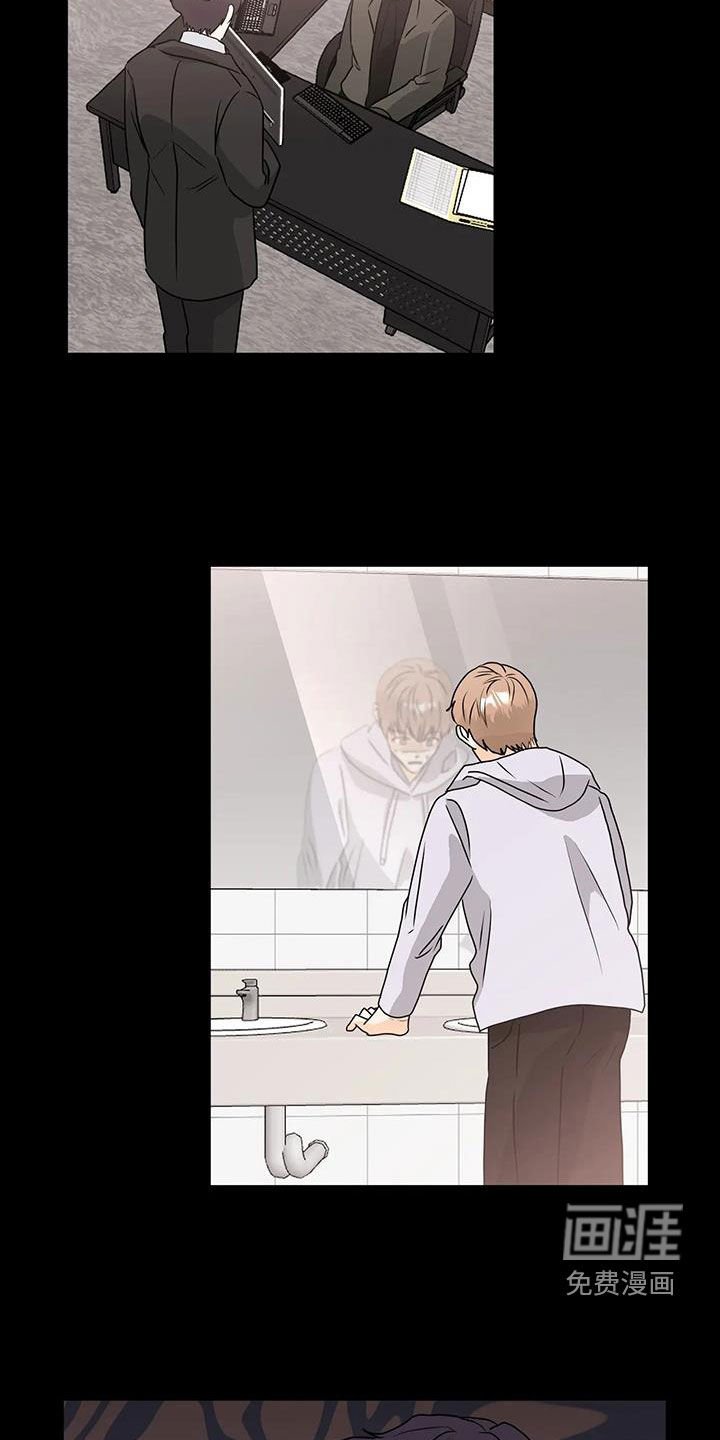 第43章：疏远