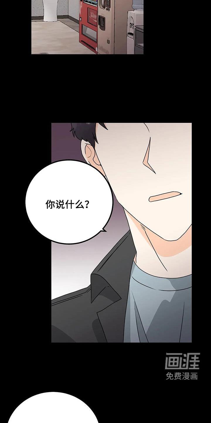 第43章：疏远
