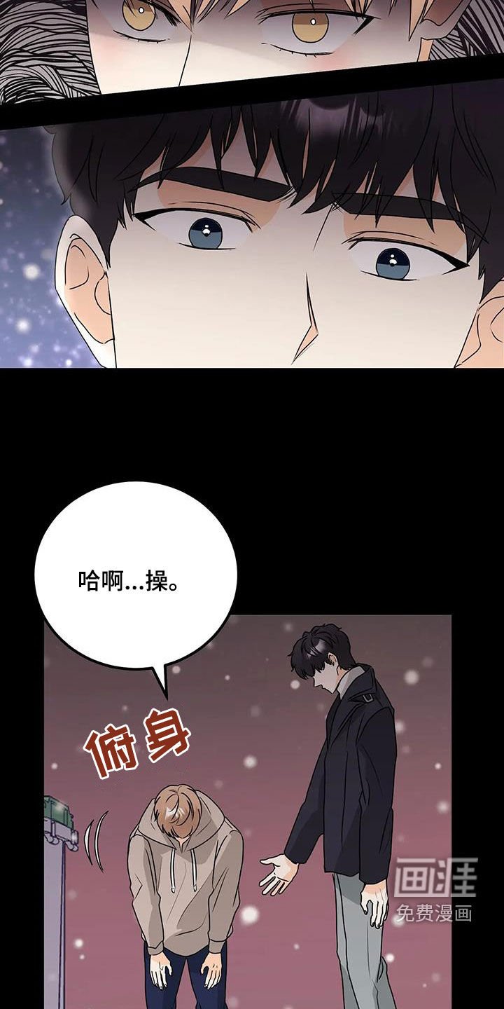 第44章：签约