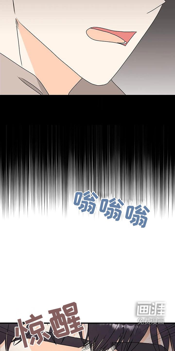第44章：签约