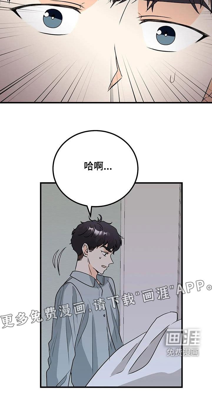 第44章：签约