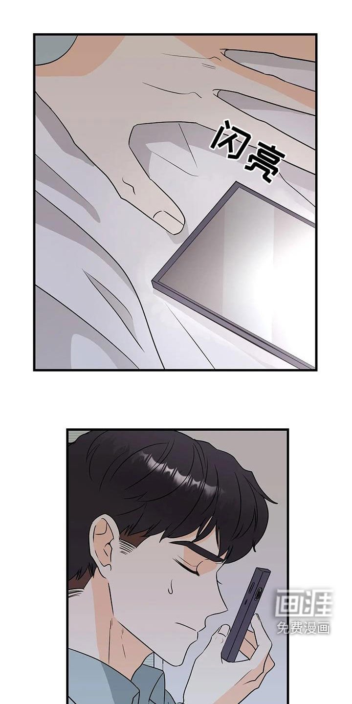 第44章：签约