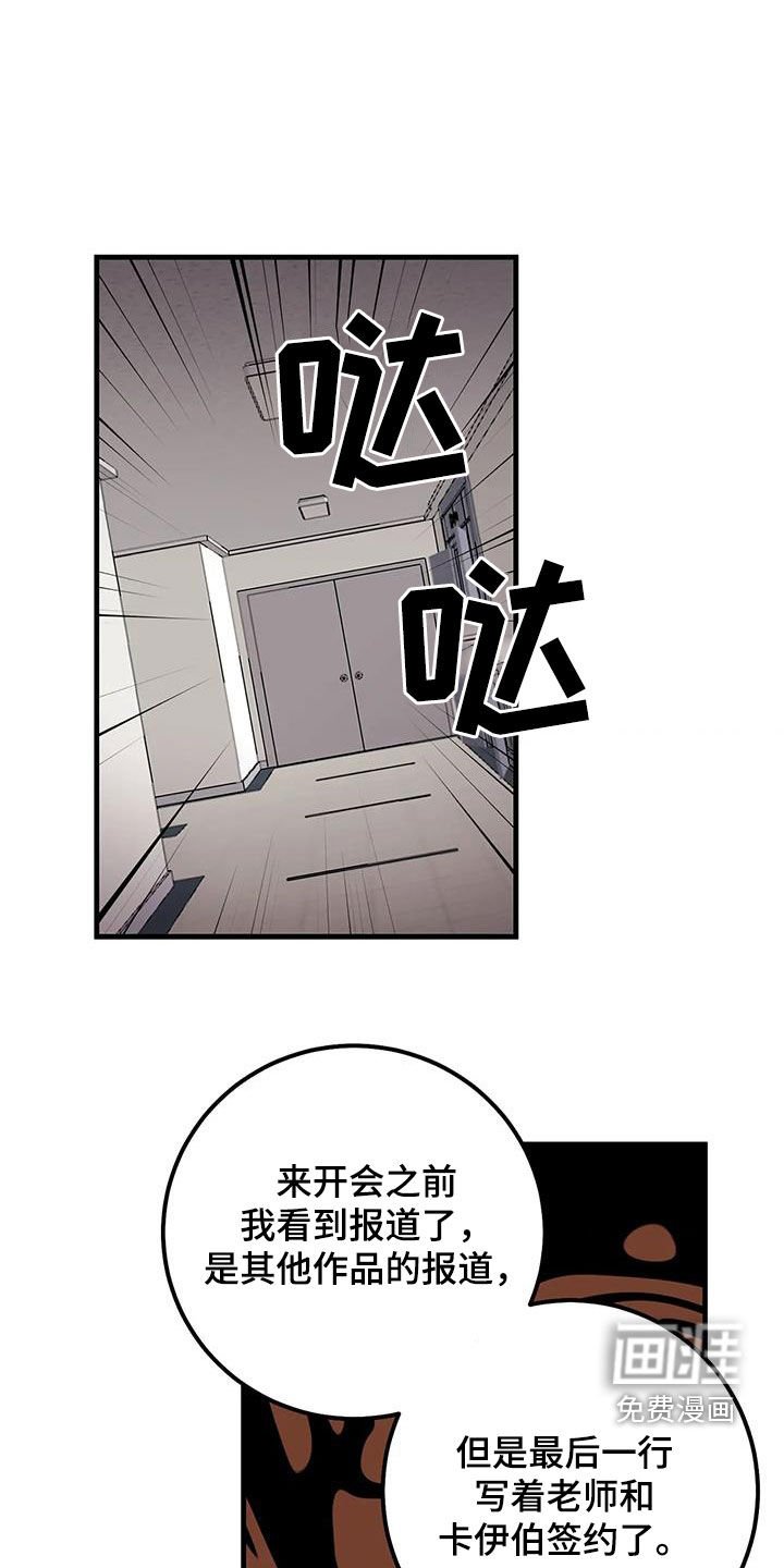 第44章：签约