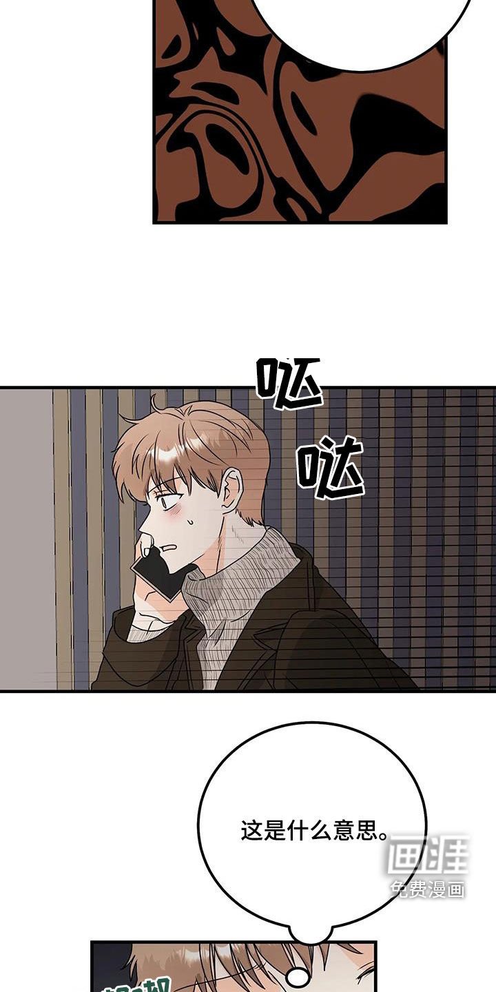 第44章：签约