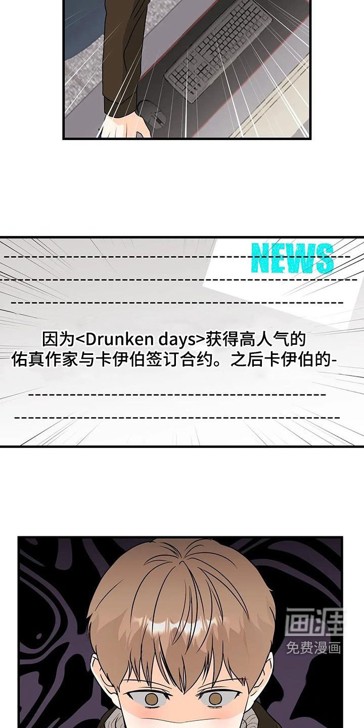 第44章：签约
