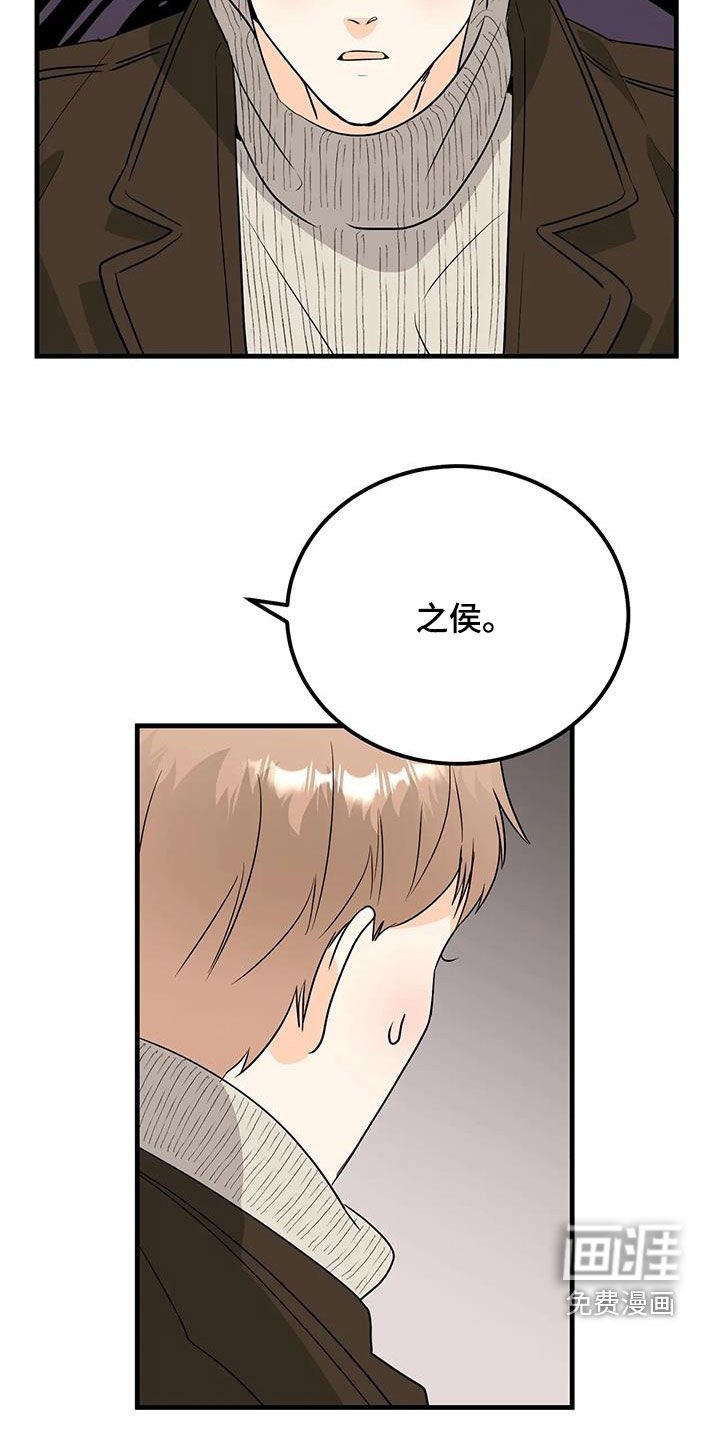 第44章：签约