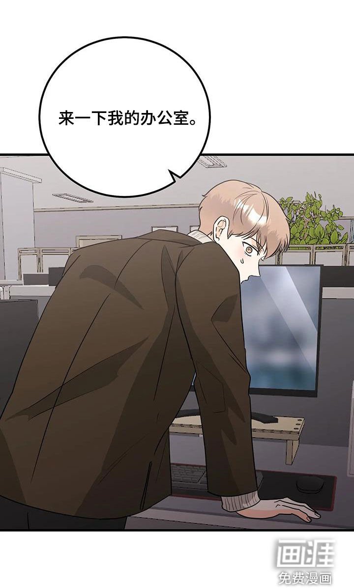 第44章：签约