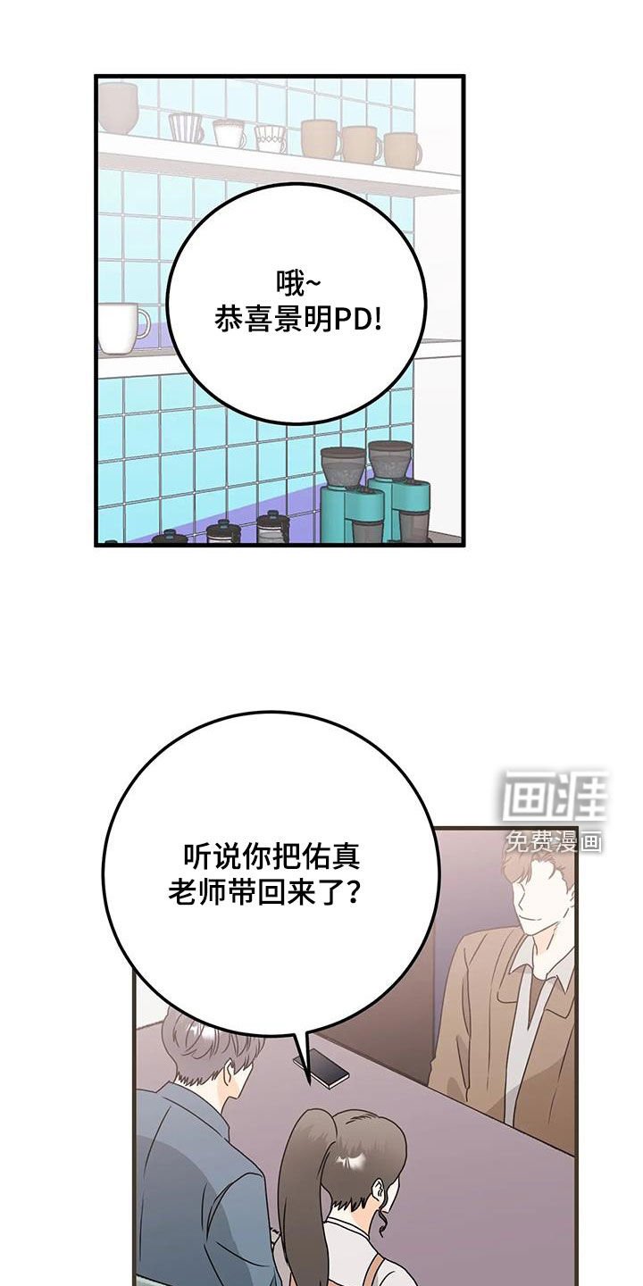 第45章：电话