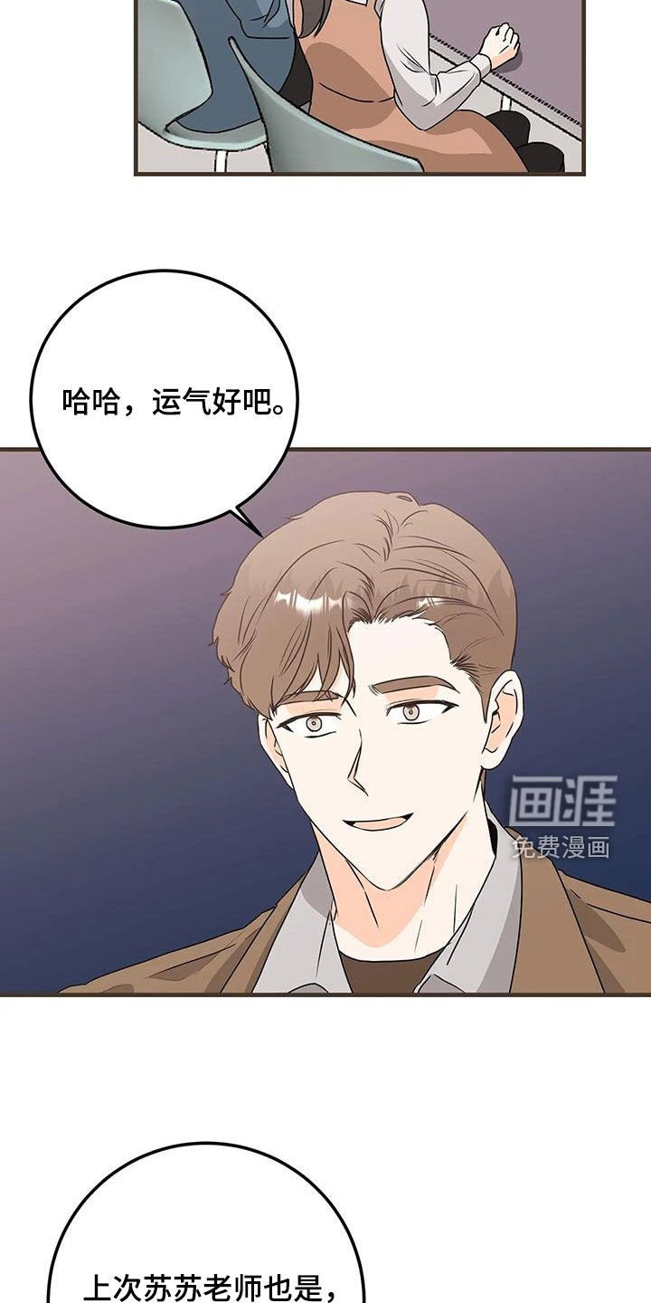 第45章：电话