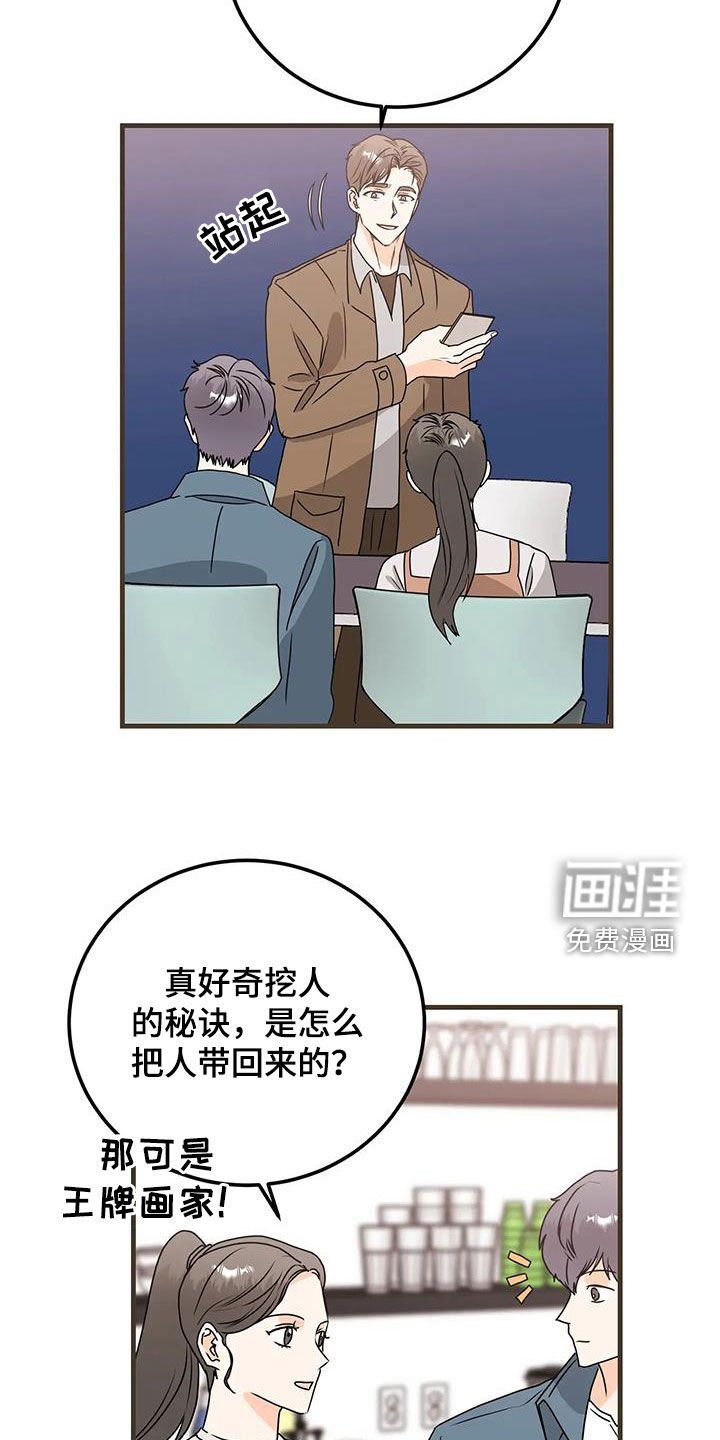第45章：电话