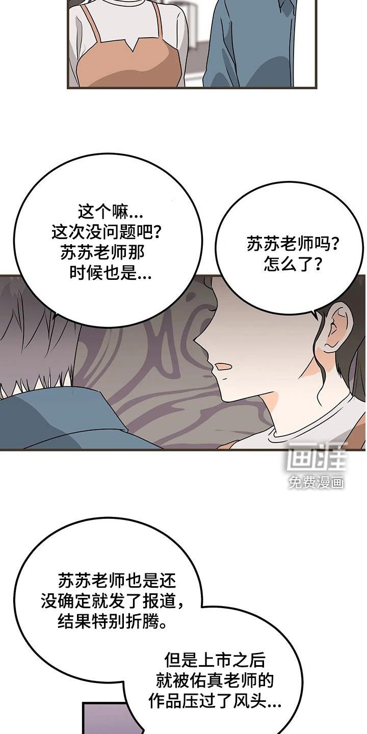 第45章：电话