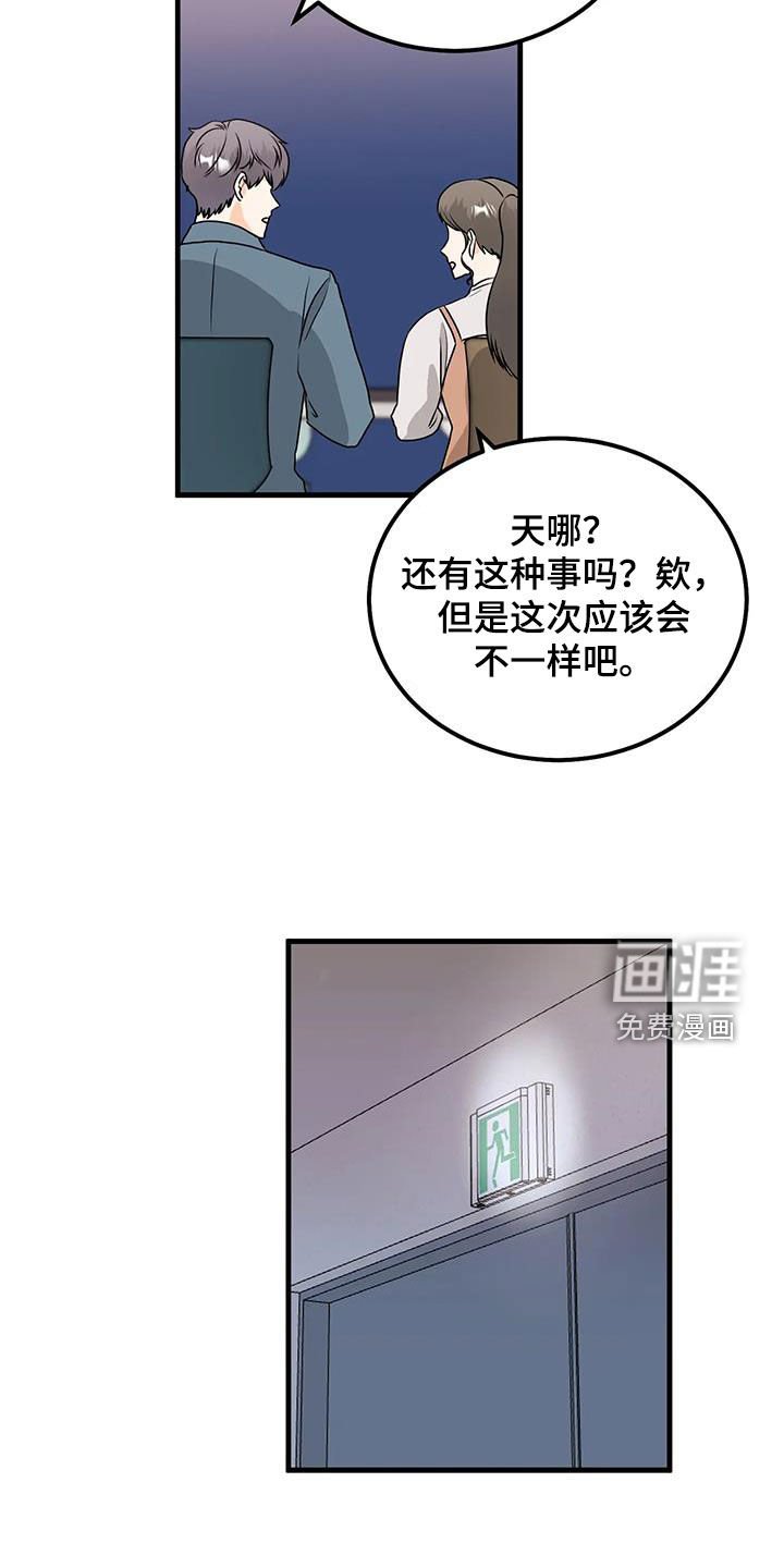 第45章：电话