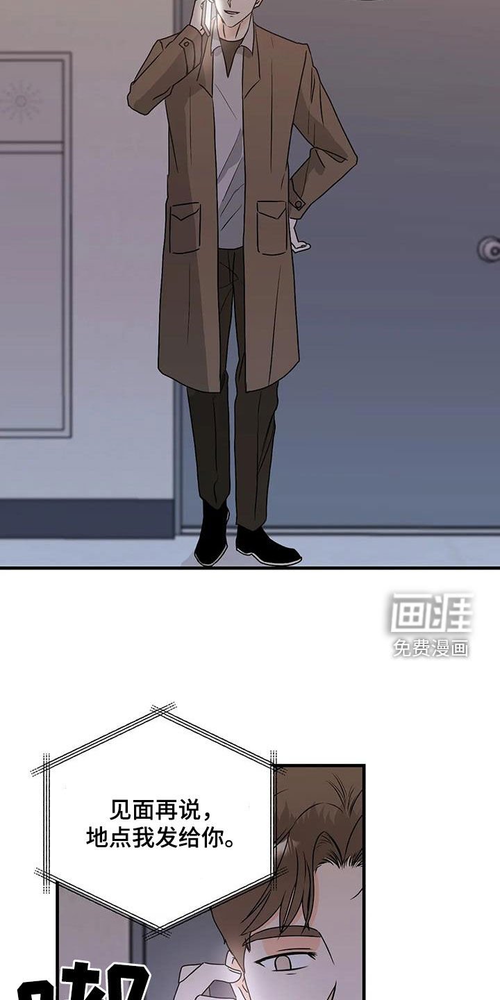 第45章：电话
