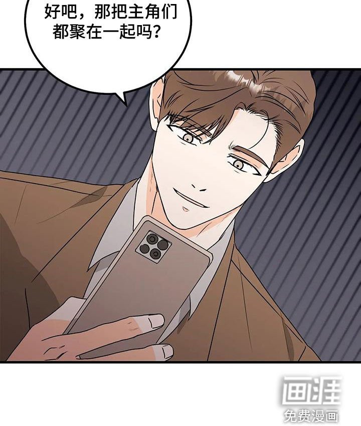 第45章：电话