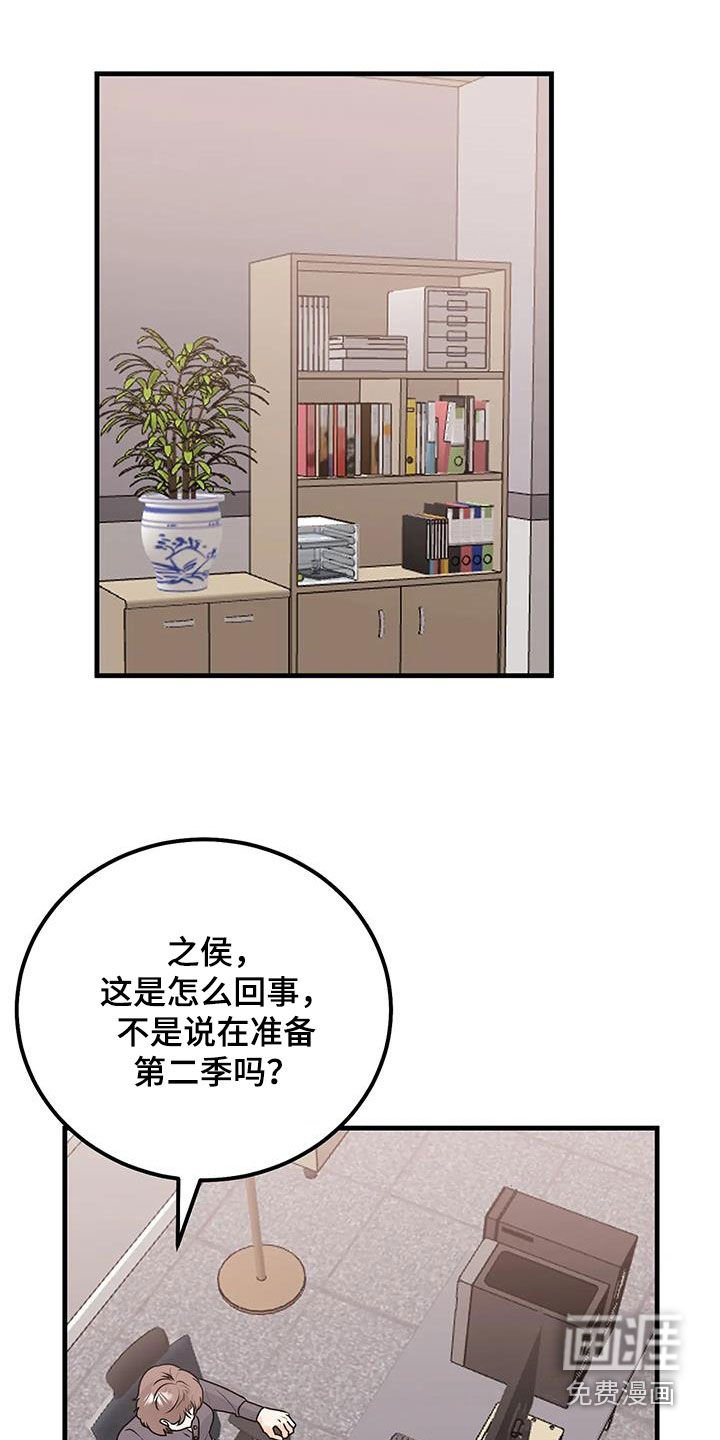第45章：电话