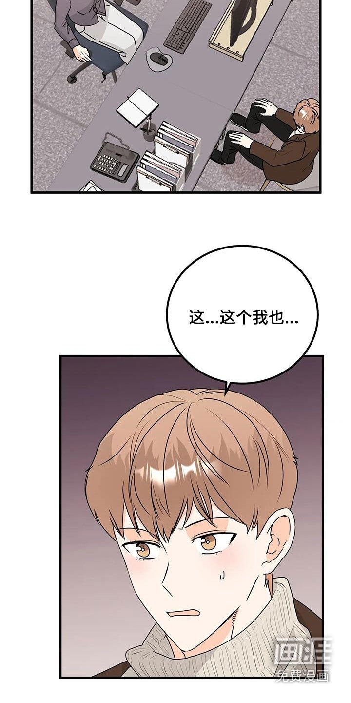 第45章：电话