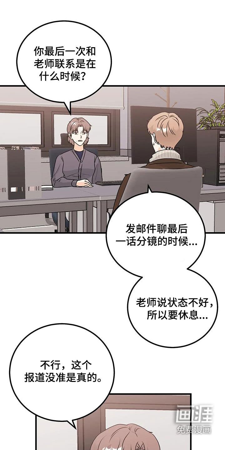 第45章：电话