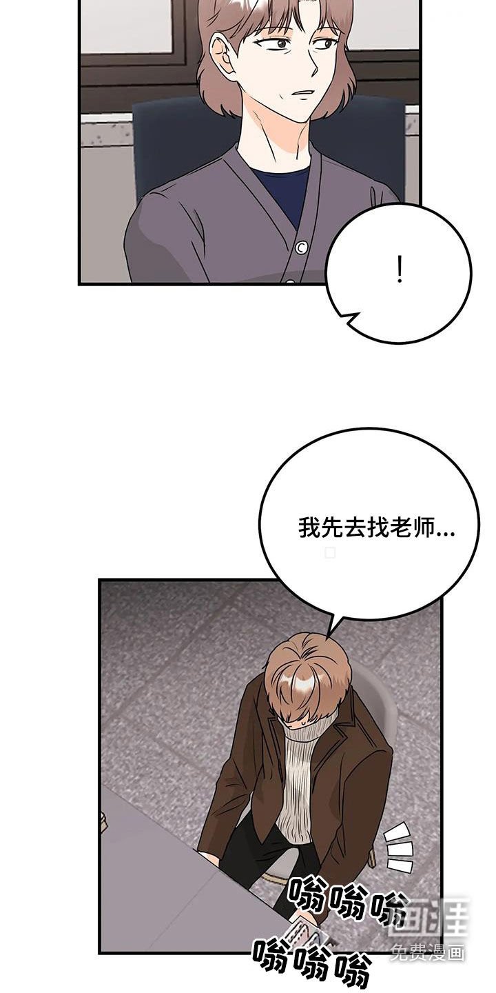 第45章：电话