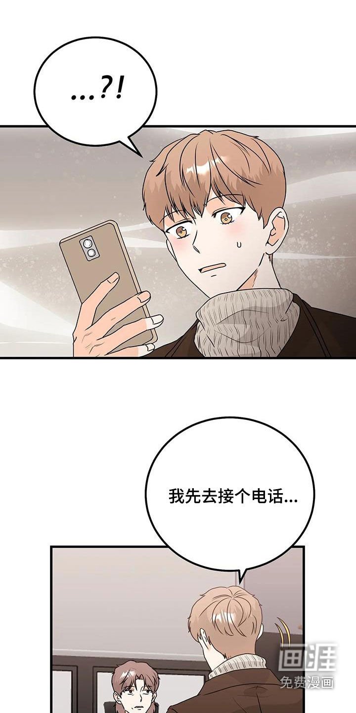 第45章：电话