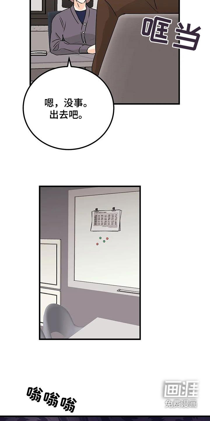 第45章：电话