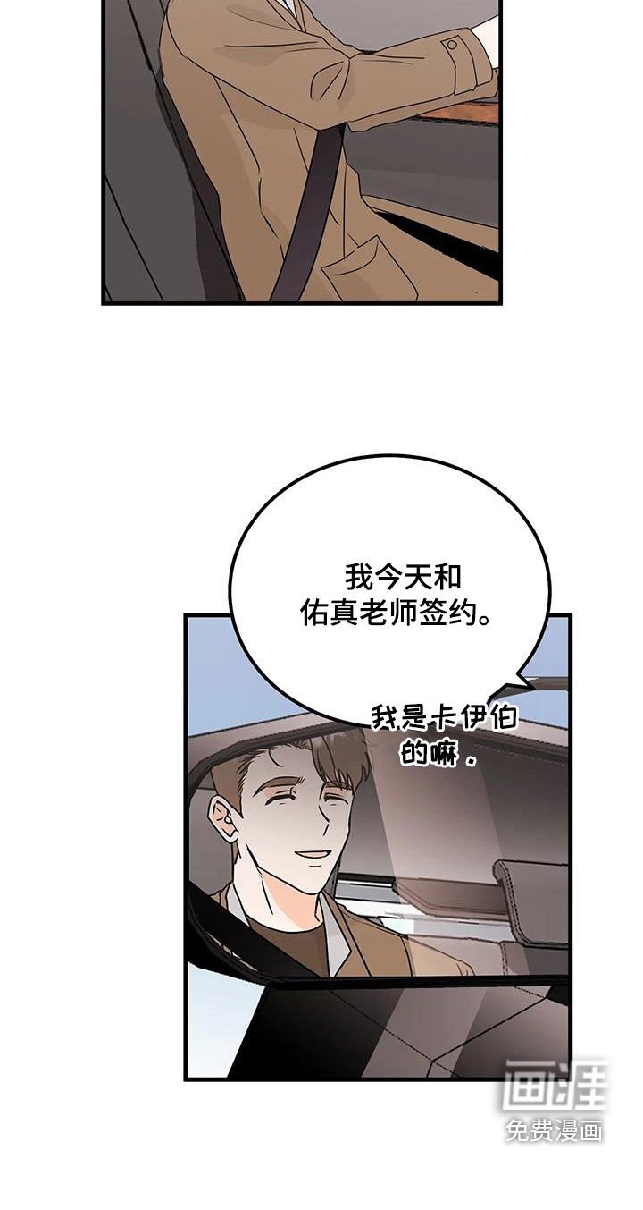 第45章：电话