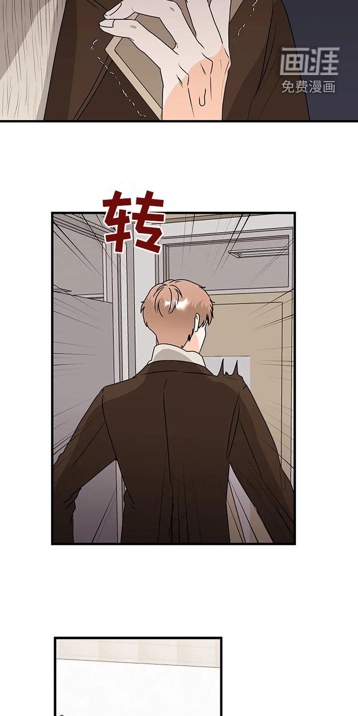 第46章：碰面