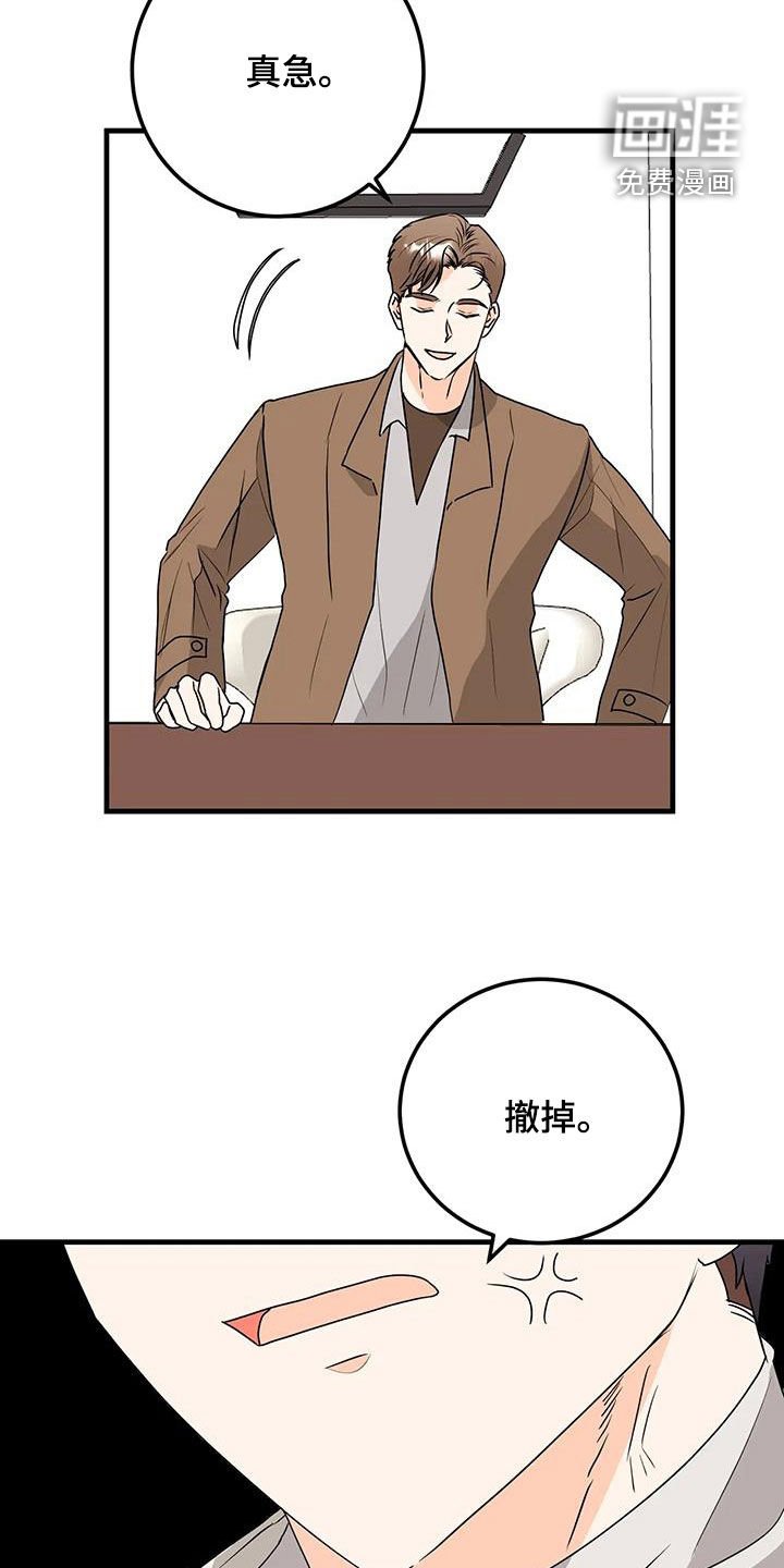 第46章：碰面