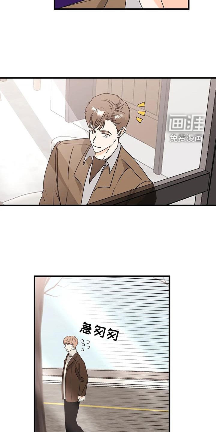 第46章：碰面