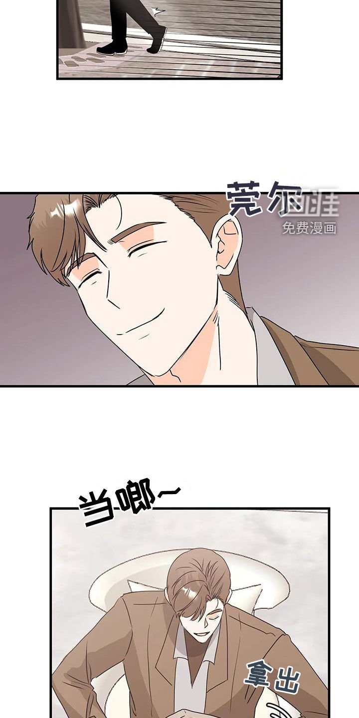 第46章：碰面