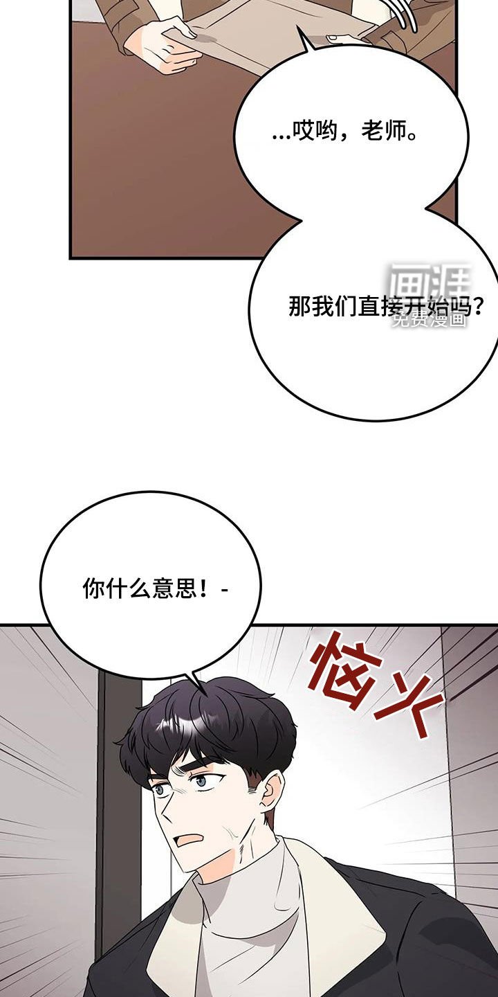 第46章：碰面