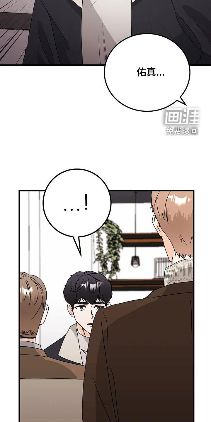 第46章：碰面