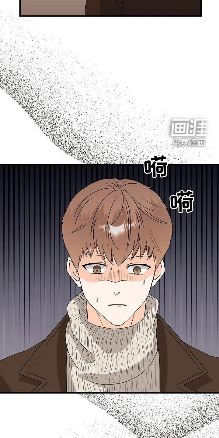 第46章：碰面