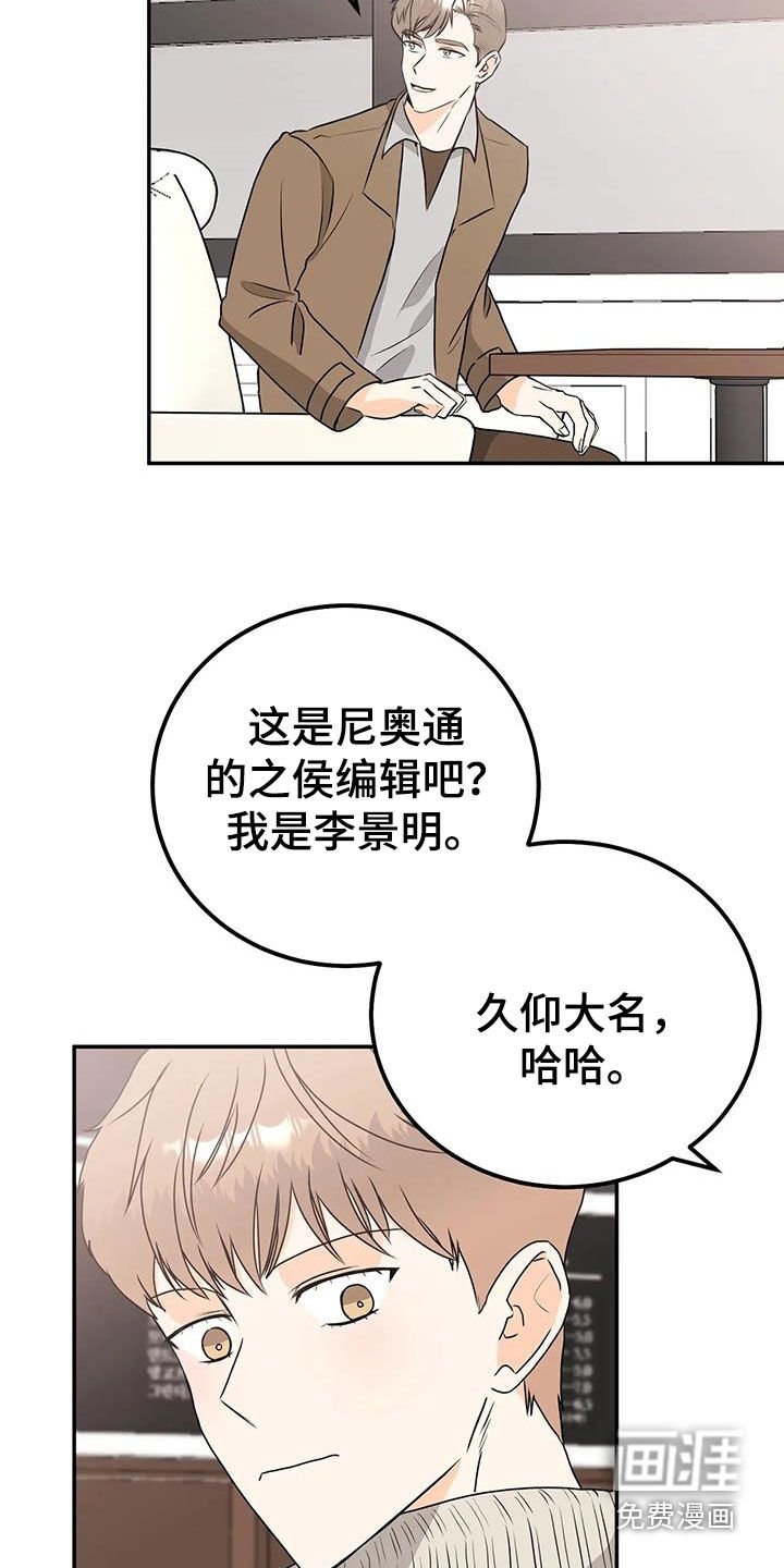 第47章：生气