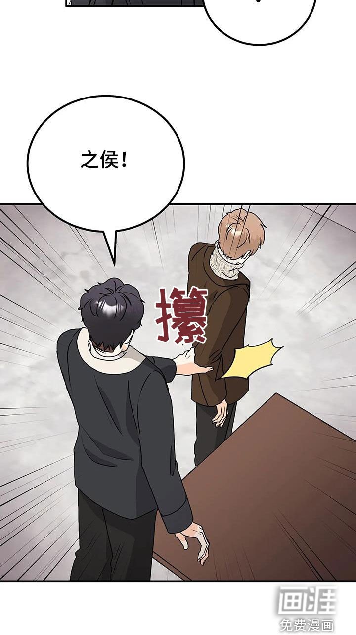 第47章：生气