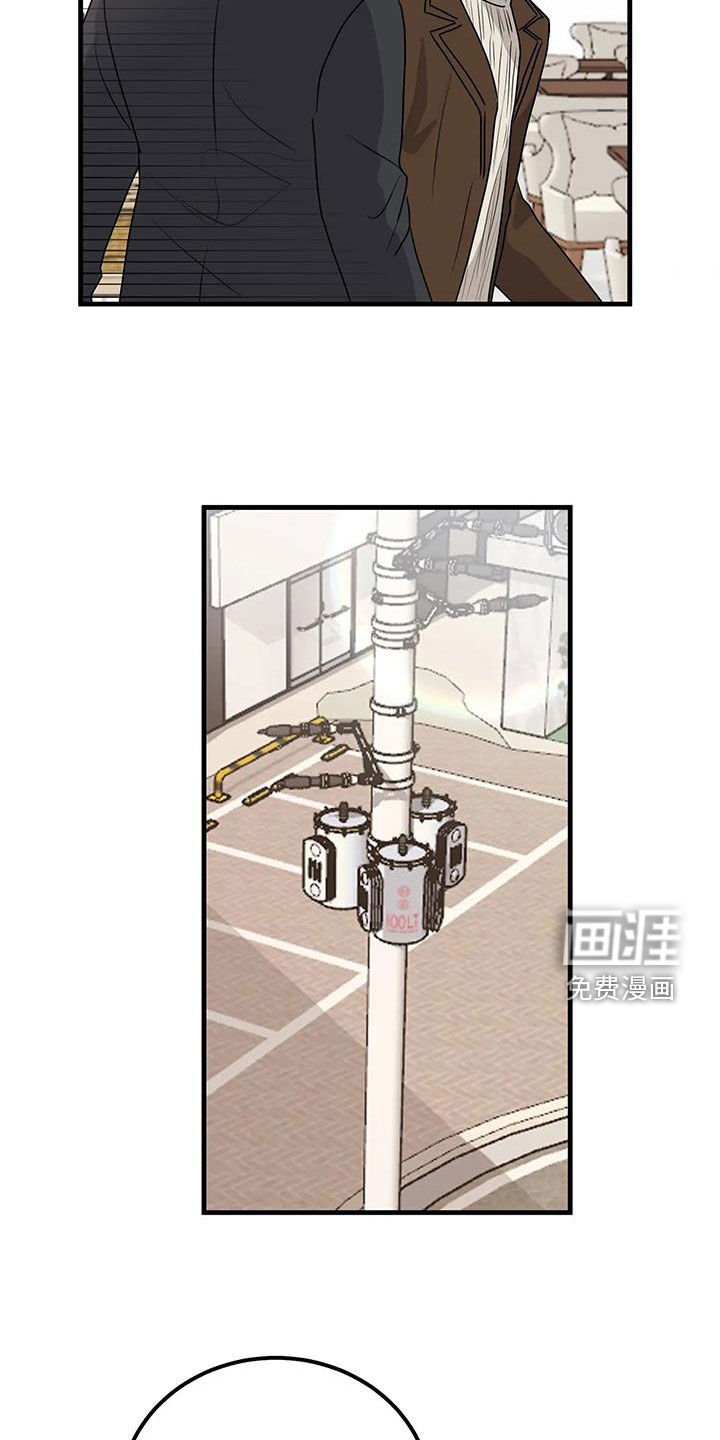 第47章：生气