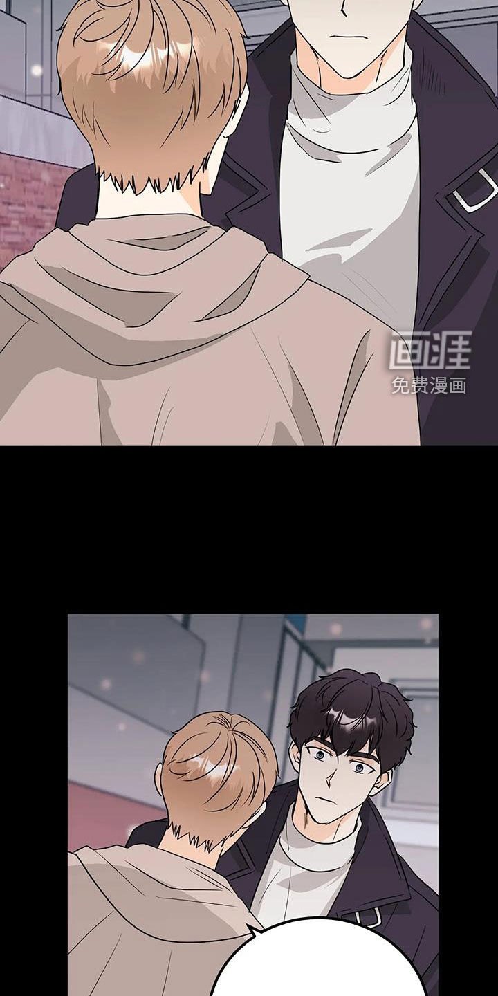 第48章：隔阂