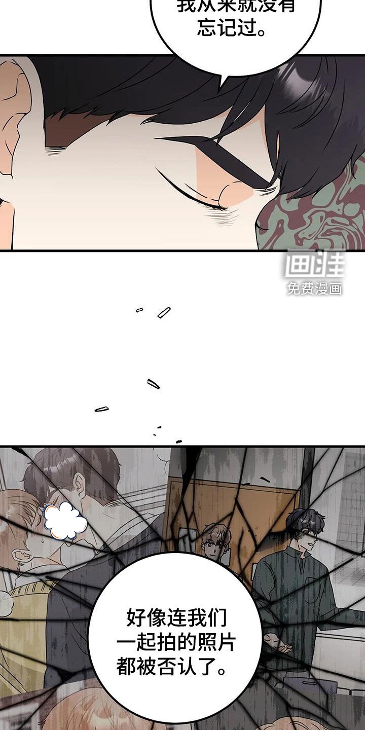 第48章：隔阂