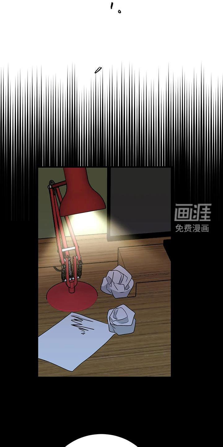 第48章：隔阂